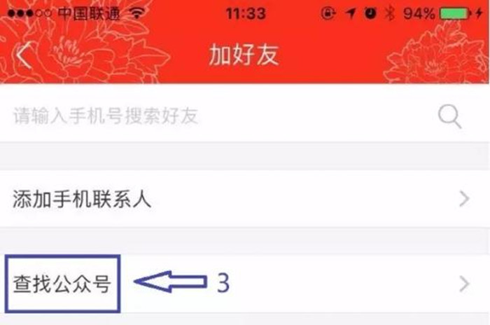 泰安个人医保怎么缴费？