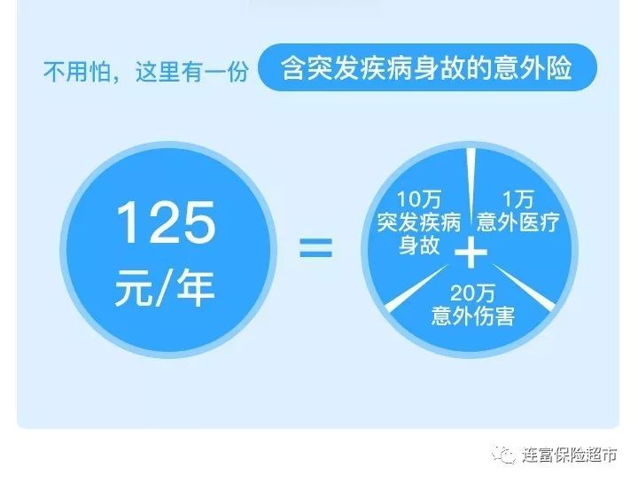 大地保险代驾服务详解，让您出行更安心
