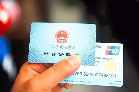 南宁社保电子证明开具攻略