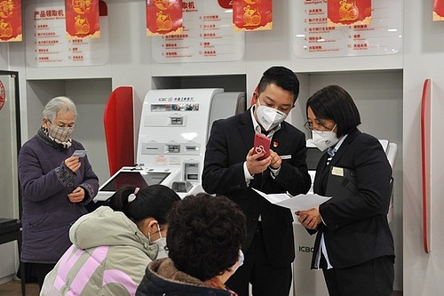 深入了解汉中农村社保交费全攻略