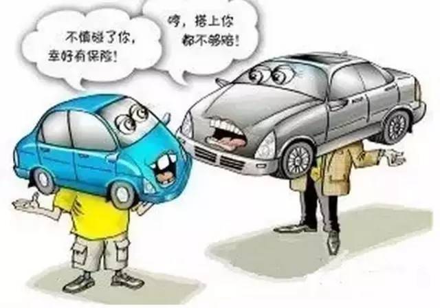 汽车烧毁保险怎么赔？