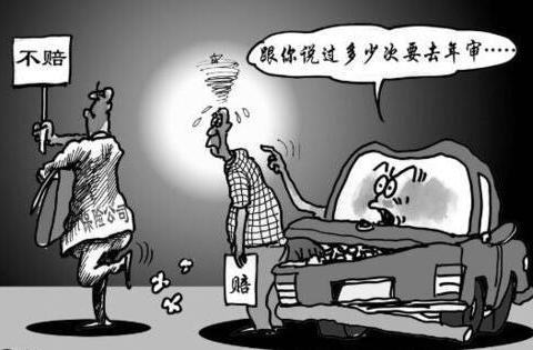 汽车烧毁保险怎么赔？
