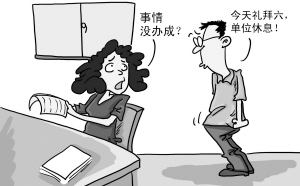 如何提取丈夫的公积金？