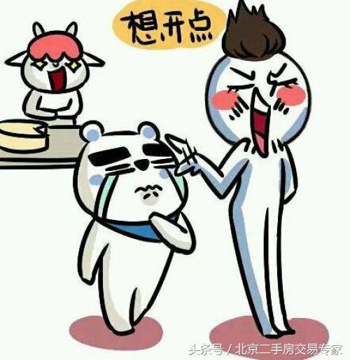 有了社保怎么拿钱买房