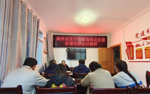 甘孜地区如何购买医保，为您的家人提供保障