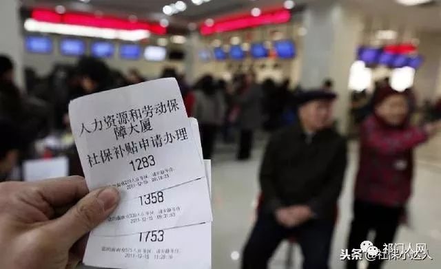 该怎么申请社保补贴呀？