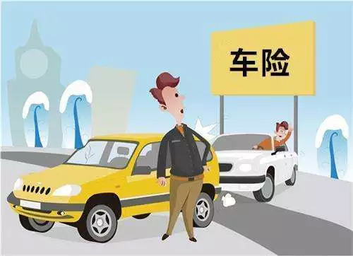 小车怎么异地买保险？