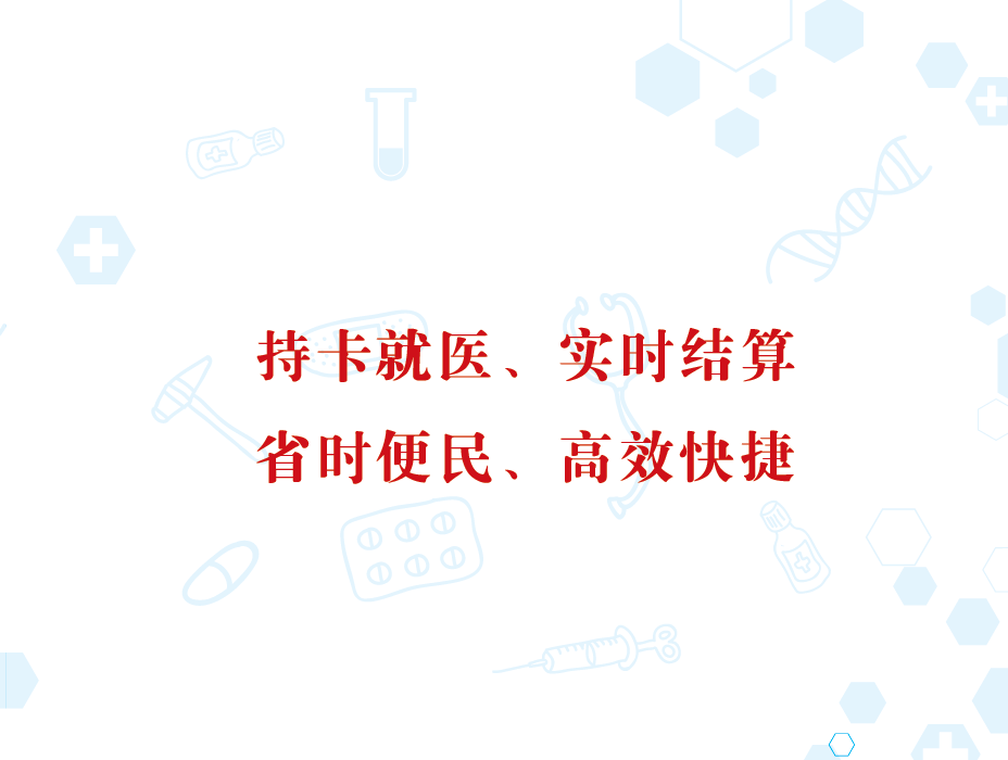 西安市医保使用全攻略，如何享受医保待遇，报销流程与注意事项