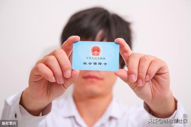 农村未缴纳社保怎么处理？