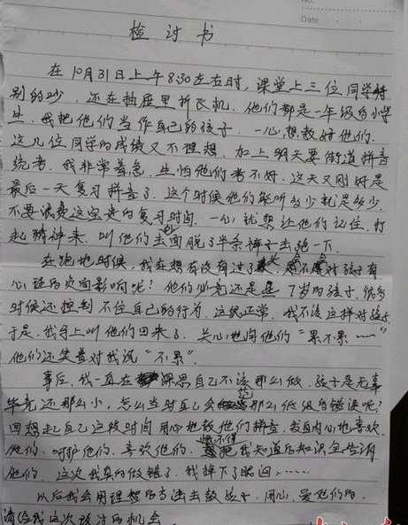 保险托保怎么处罚？