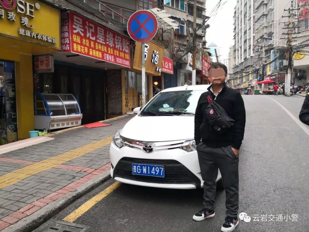 保险托保怎么处罚？