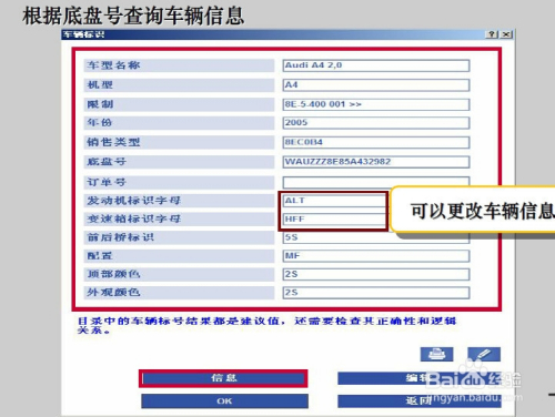 如何查询自己的汽车保险信息