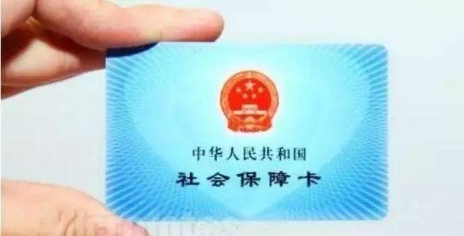 举报公司欠缴社保的指南