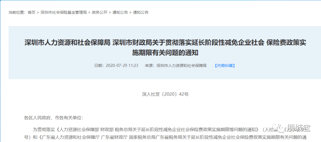 威海个人社保补缴全攻略，如何轻松解决没有社保的问题