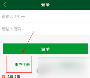 北京医保app认证步骤详解