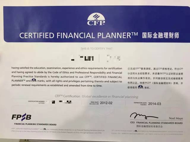 银行保险证怎么考？——全面指南