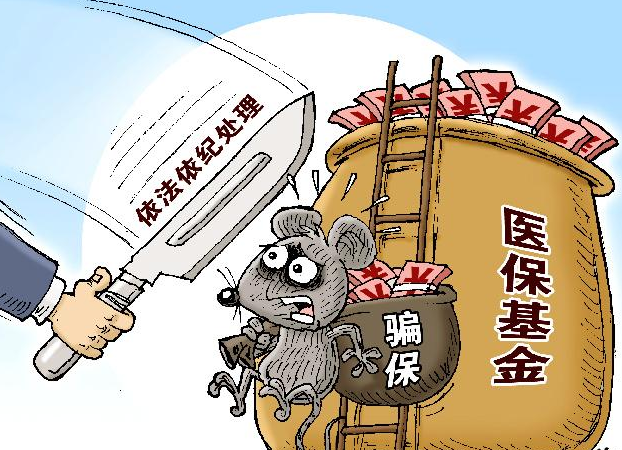 农村医保A类保障，守护健康的守护者