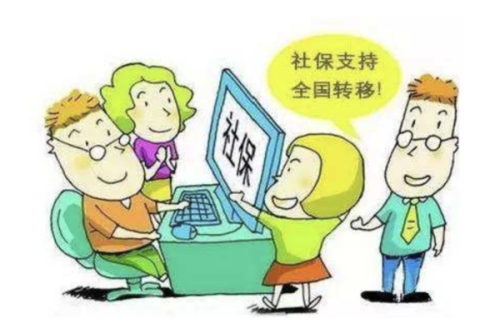辞职后如何转移社保公积金？