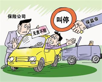 骑车撞人用医保怎么赔