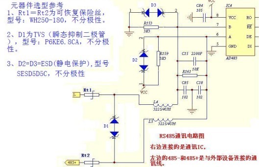 家庭电路故障解惑保险丝频繁烧断，原因何在？如何处理