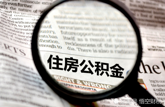 怀化购买公积金房子的指南