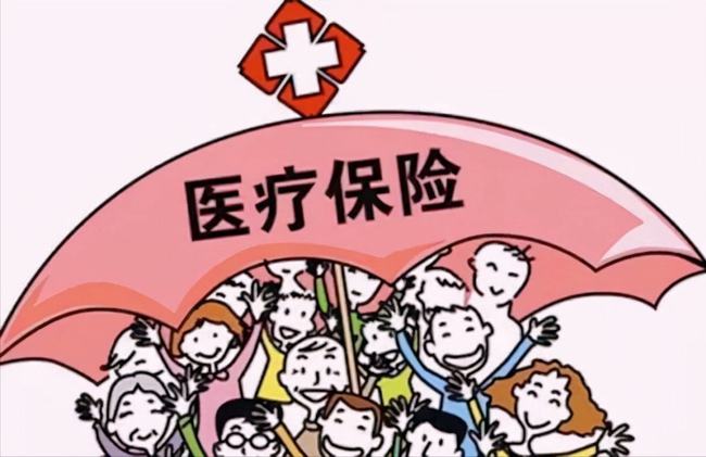 2022自费医保怎么交？