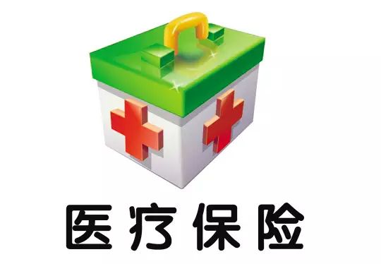 医保在线查询余额，轻松掌握个人医保账户