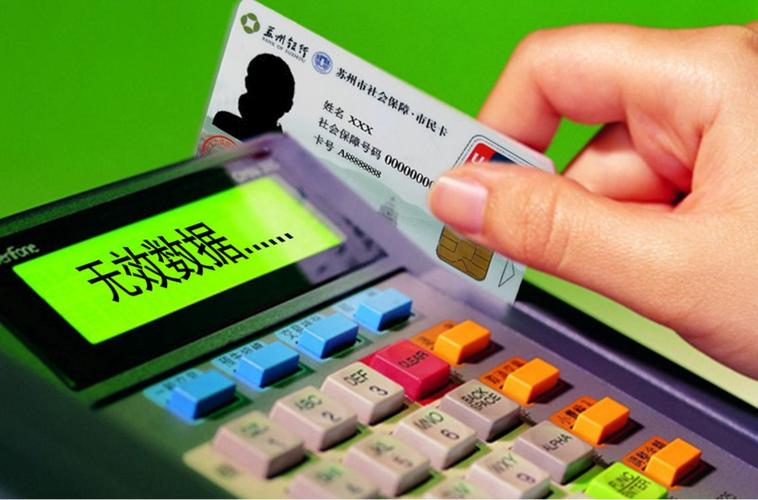 医院医保卡怎么补办？