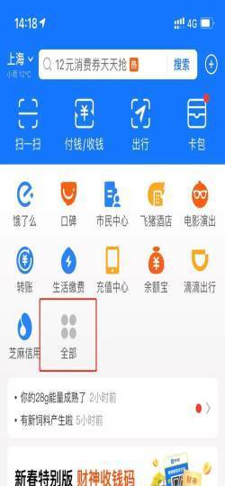 怎么找到单位公积金账号