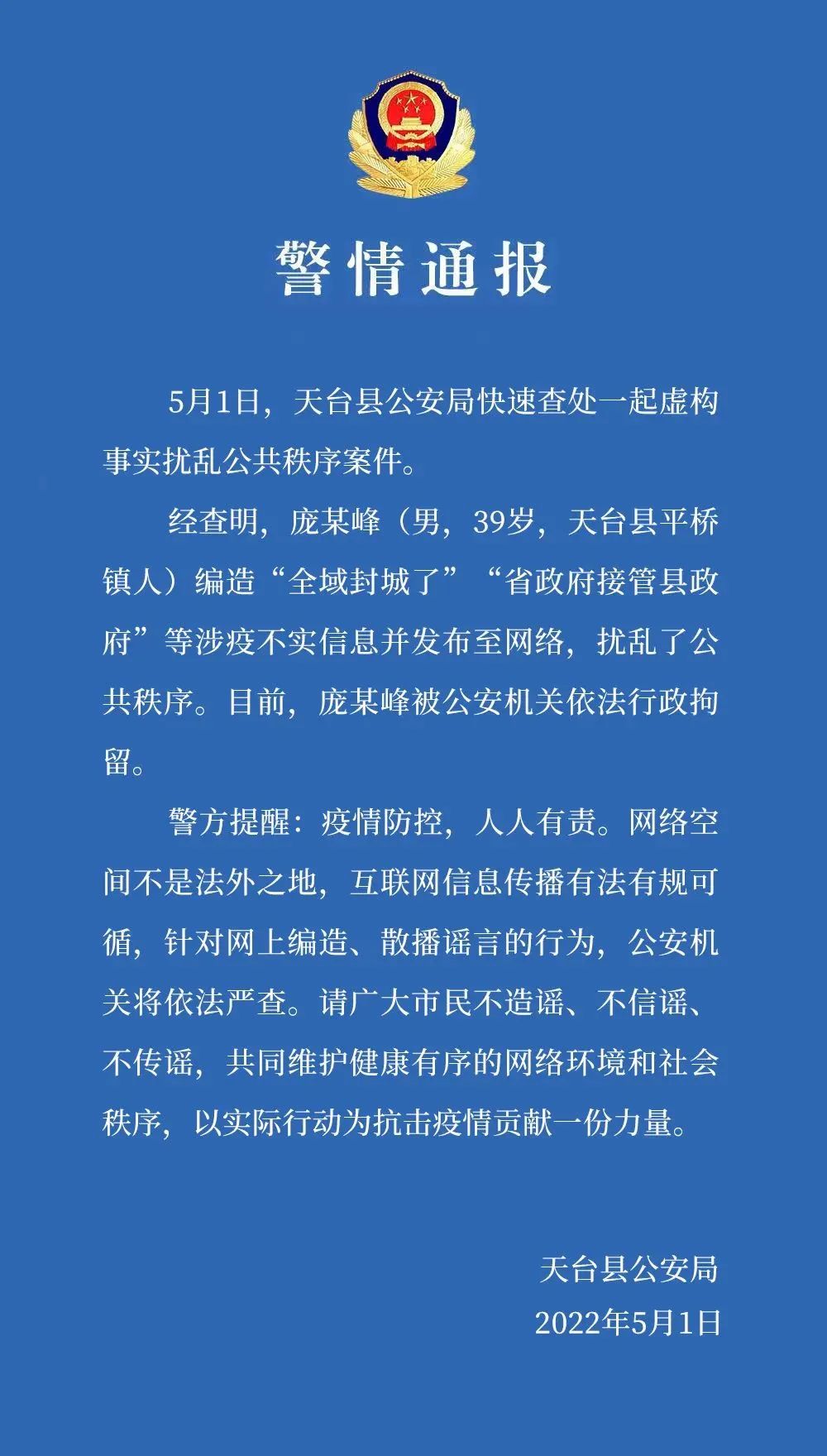 北京医保急诊报备流程详解