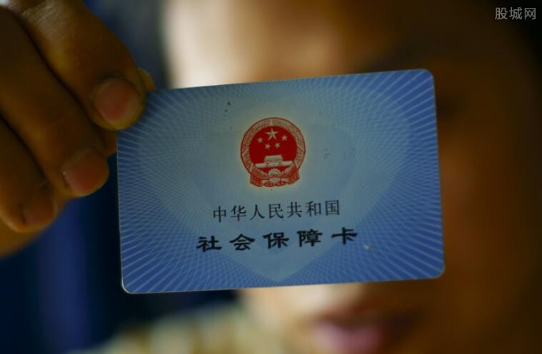 自己购买社保的操作步骤