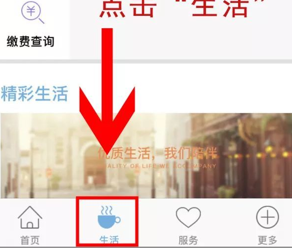 自己购买社保的操作步骤