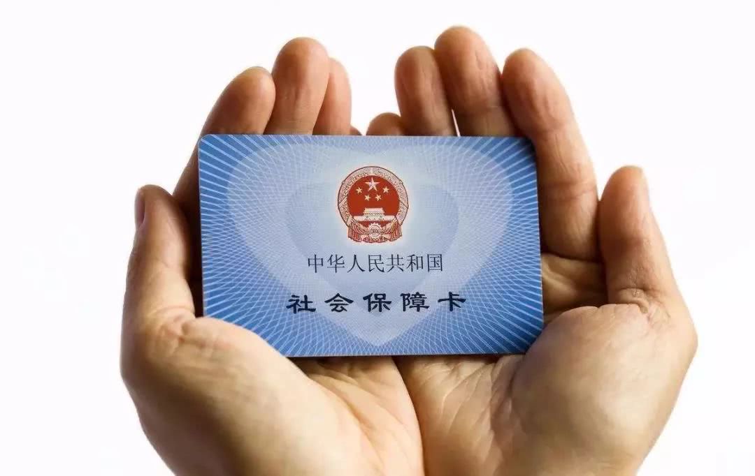 湘潭医保卡使用全攻略，如何办理、使用方法及注意事项