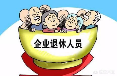 下岗后如何处理社保以及退休问题，一份详细的指南