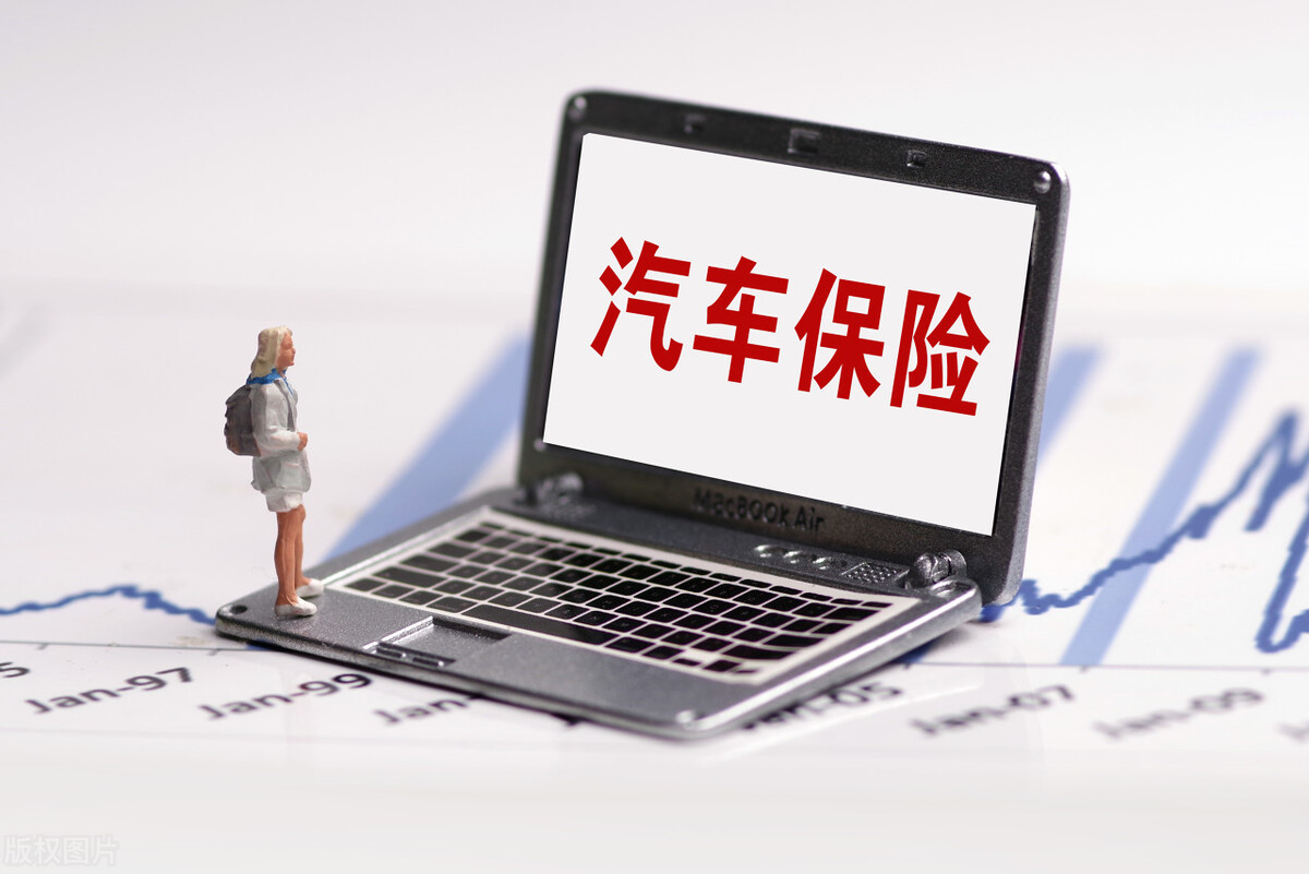 保险续保怎么计算，一篇详细的解析