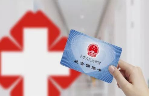 人死了怎么交农村医保？