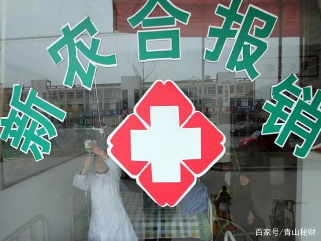 人死了怎么交农村医保？