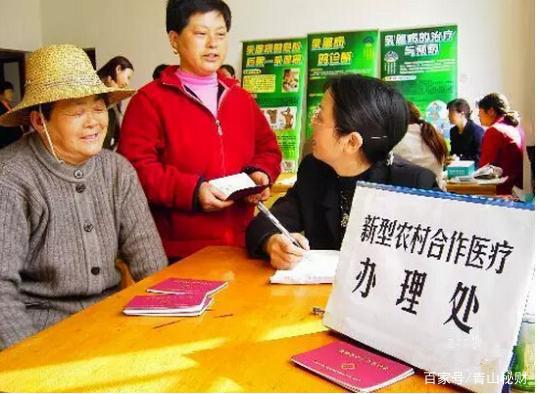 人死了怎么交农村医保？