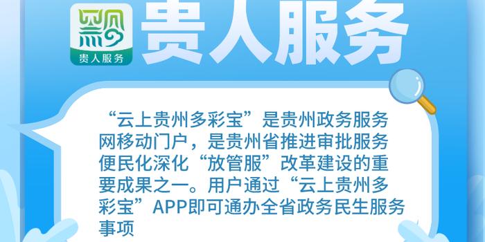 自己手机上缴医保，轻松搞定！