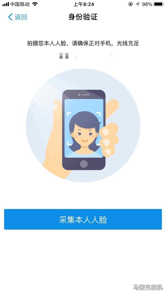 自己手机上缴医保，轻松搞定！