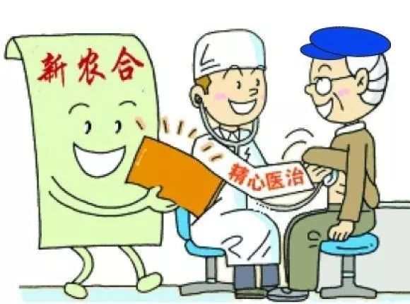 医保转诊手续办理全攻略，一篇文章帮你搞定