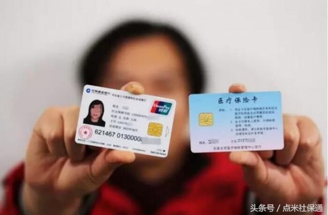掌握技巧，轻松办理医保卡—如何拿到医保卡