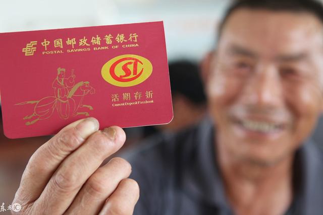 农村老年社保怎么交费？