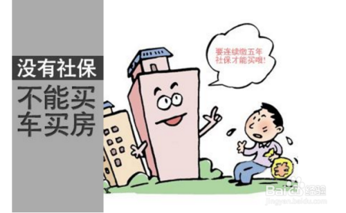 社保退保险怎么退？