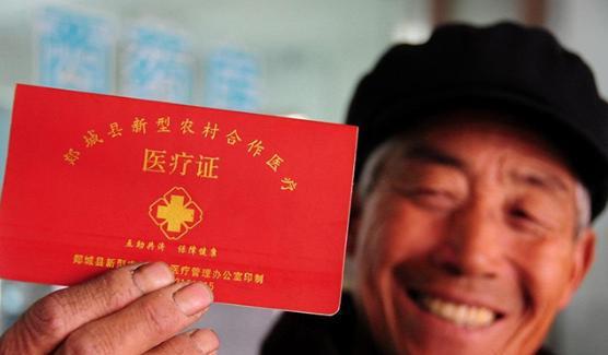 农业医保怎么退休年审