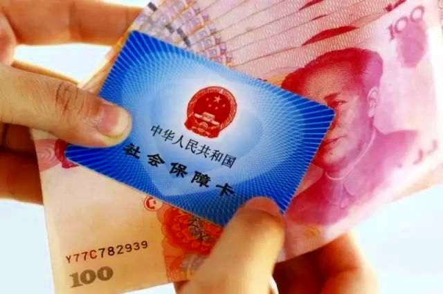 齐齐哈尔人如何自行办理社保缴纳
