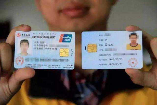 齐齐哈尔人如何自行办理社保缴纳