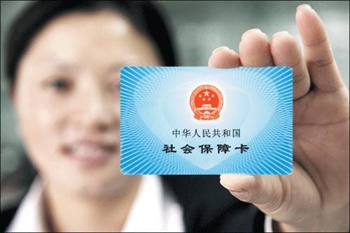 城乡社保中断怎么补缴医保，解答您的疑问与攻略
