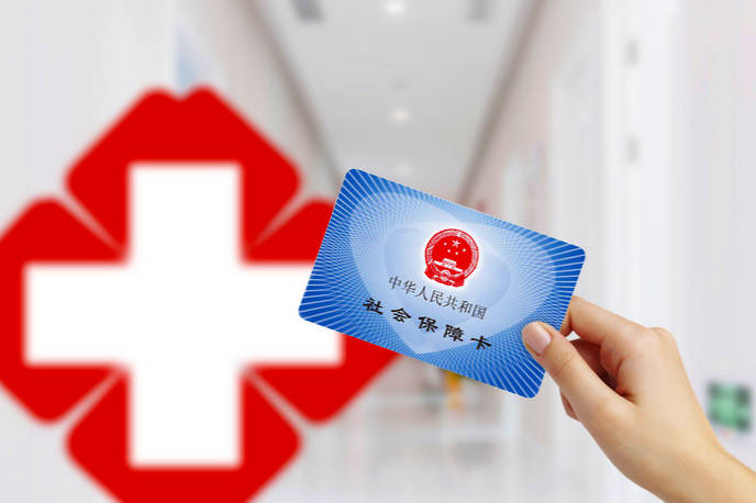 杭州医保卡如何办理长兴医保？—解答杭州市居民如何办理长兴县医保的疑问