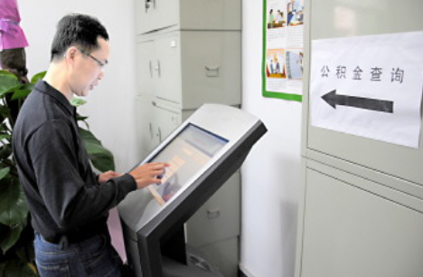 公积金去银行怎么取？